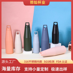 316不鏽鋼保溫杯美式錐形小口瓶戶外運動大容量可樂水瓶