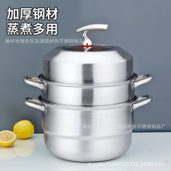 食品級新款飛鳥蒸鍋加厚不鏽鋼三層蒸籠多功能電磁爐瓦斯爐通用