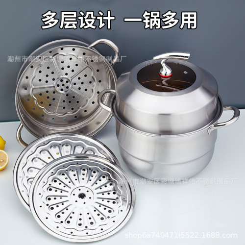 食品級新款飛鳥蒸鍋加厚不鏽鋼三層蒸籠多功能電磁爐瓦斯爐通用