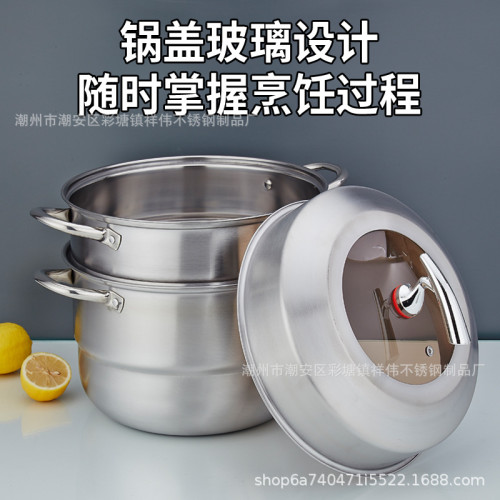 食品級新款飛鳥蒸鍋加厚不鏽鋼三層蒸籠多功能電磁爐瓦斯爐通用