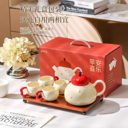 陶瓷杯茶具套裝家用高檔茶杯茶壺喬遷新居禮盒新婚結婚水杯套裝