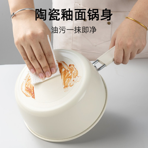 家用陶瓷釉面奶鍋大容量湯鍋多功能不沾奶鍋電磁爐寶寶輔食不沾鍋