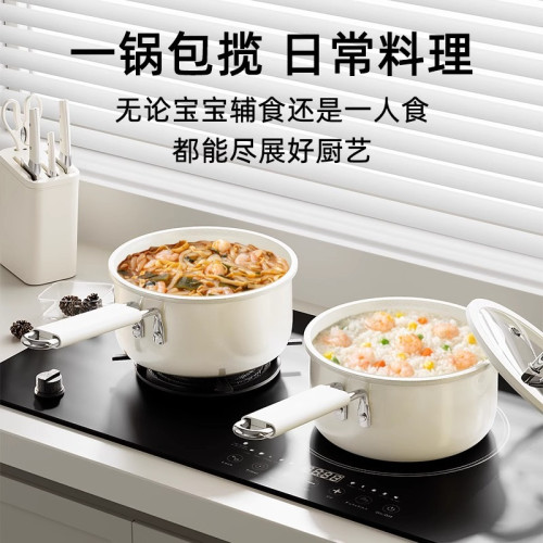 新款陶瓷奶鍋0氟塗層不沾鍋寶寶輔食鍋一人份泡麵鍋通用爐灶奶鍋