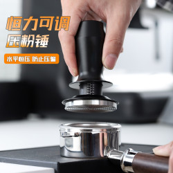 3.0恒力雙彈簧可調節咖啡壓粉器不鏽鋼平衡彈力壓粉鎚51/53/58mm