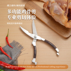 跨鏡鋼頭彩木廚房剪強力剪雞鴨鵞骨頭多功能不鏽鋼食物剪烤肉剪