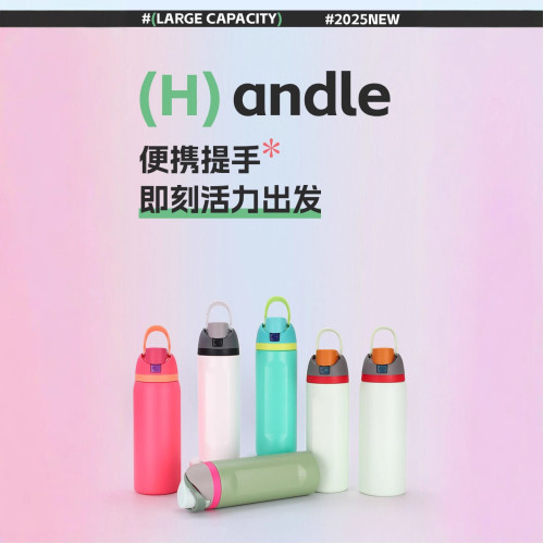 新款Owala真空32oz24oz運動水壺304不鏽鋼保溫杯戶外可攜式提手吸 新款Owala真空32oz24oz運動水壺304不鏽鋼保溫杯戶外可攜式提手吸