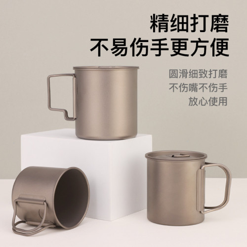 漸變色純鈦馬克杯可攜式戶外可折曡露營手柄杯防燙合金咖啡水杯