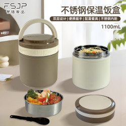 梵施家品304不鏽鋼雙層保溫飯盒可攜式上班族學生大容量保溫桶