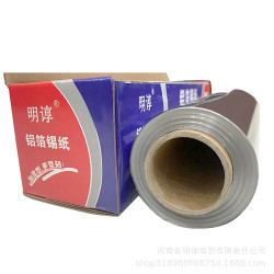 商用錫紙大卷612 613 615錫紙錫箔紙鋁箔紙批髮量大優惠燒烤外賣