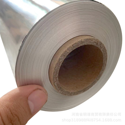 商用錫紙大卷612 613 615錫紙錫箔紙鋁箔紙量大優惠燒烤外賣
