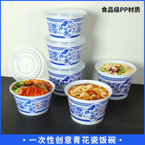 一次性餐盒青花瓷塑膠圓形碗麻辣燙打包碗國潮來襲打包盒外賣圓碗