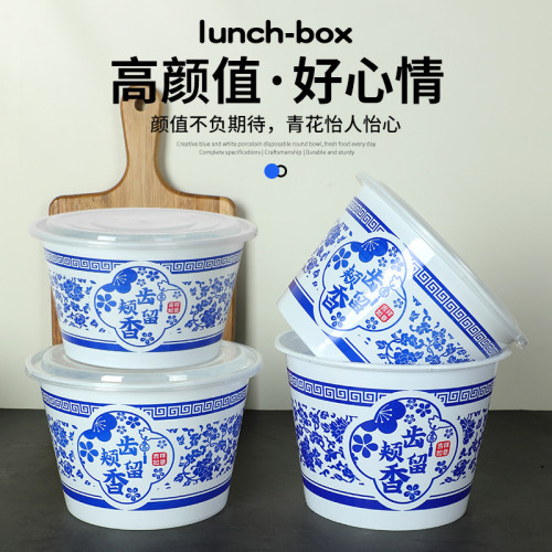 一次性餐盒青花瓷塑膠圓形碗麻辣燙打包碗國潮來襲打包盒外賣圓碗