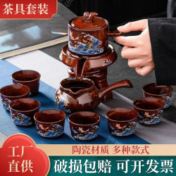 懶人石磨茶具套裝家用風功夫豪華旋轉防燙茶壺杯泡茶整套自動