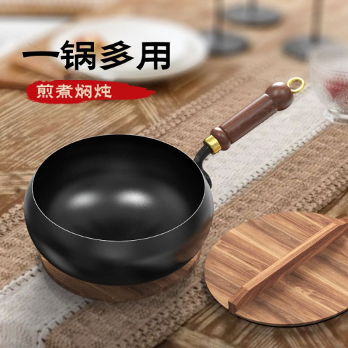 新款大肚炒鍋家用一人平底炒菜鍋無塗層氣氮炒鍋瓦斯爐電磁爐可用