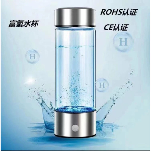 富氫杯高濃度美容養生杯水素杯可攜式富氫水杯水素水電解富氫水杯