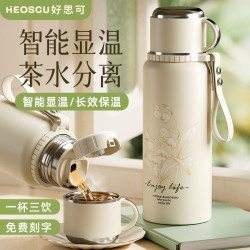 爆款316保溫杯大容量女款茶水分離泡茶杯2024新款大號保溫壺杯子