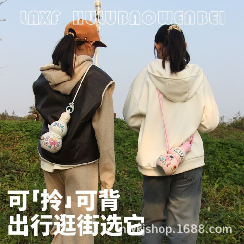 葫蘆兒童保溫杯316不鏽鋼運動男女吸管杯大容量戶外可攜式