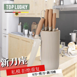 刀具套裝不鏽鋼套刀禮盒刀剪五件套菜刀廚師刀帶收納桶