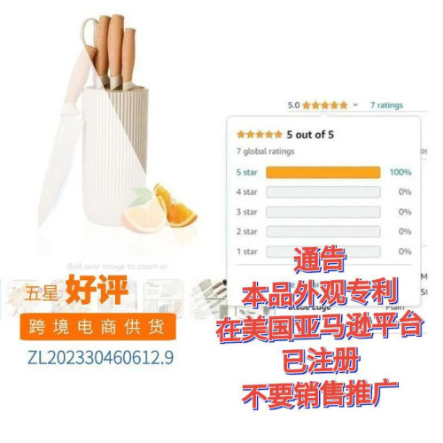 刀具套裝不鏽鋼套刀禮盒刀剪五件套菜刀廚師刀帶收納桶