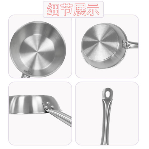 商用不鏽鋼炒鍋家用煎蛋烙餅牛排煎鍋平底鍋電磁爐通用