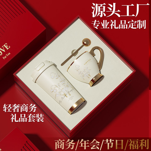 教師節禮物實用不鏽鋼水杯輕奢保溫杯男女生高級感高顔值禮品套裝 教師節禮物實用不鏽鋼水杯輕奢保溫杯男女生高級感高顔值禮品套裝