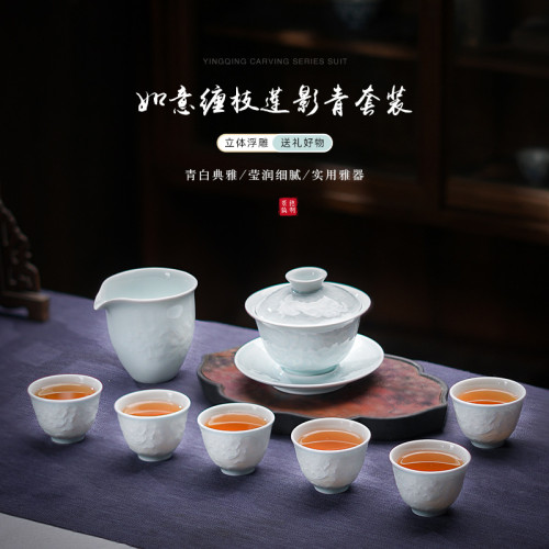 景德鎮陶瓷影青白瓷泡茶蓋碗茶杯套裝辦公室喝茶功夫茶具套裝 A