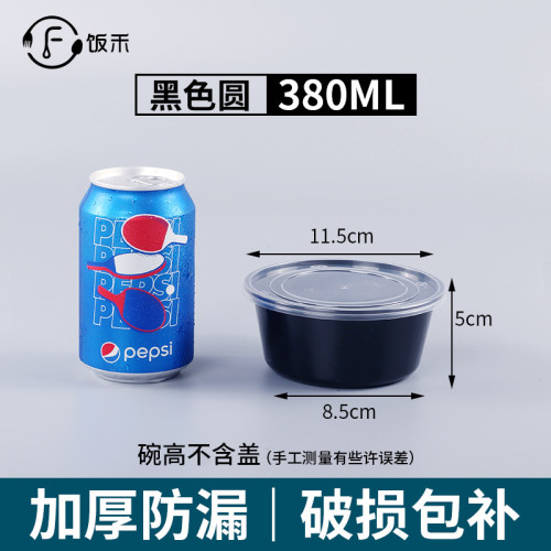 一次性塑膠餐盒圓形打包盒加厚全新食品級塑膠碗帶蓋高檔外賣湯碗