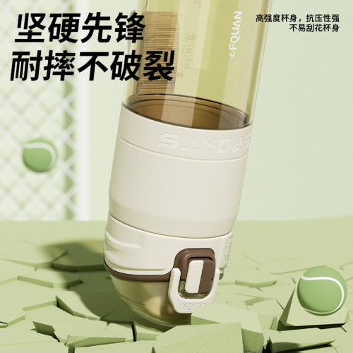 富全優可運動杯新款可攜式提繩大容量直飲杯子戶外運動簡約塑膠水