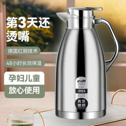 316不鏽鋼保溫水壺熱水瓶家用商用防燙高檔雙層保溫杯保溫壺