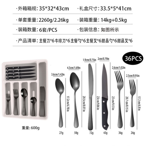爆款不鏽鋼餐具刀餐具套裝叉勺件套裝分格歸納收納禮盒
