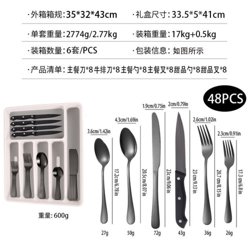 爆款不鏽鋼餐具刀餐具套裝叉勺件套裝分格歸納收納禮盒