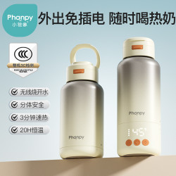 小雅象恒溫水壺嬰兒專用外出可攜式燒熱水保溫杯沖泡奶家用調奶器