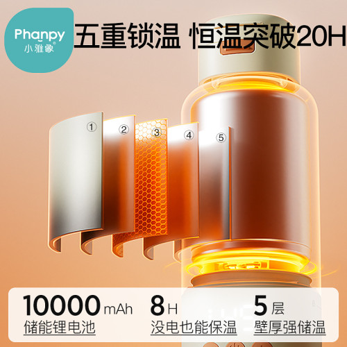 小雅象恒溫水壺嬰兒專用外出可攜式燒熱水保溫杯沖泡奶家用調奶器 小雅象恒溫水壺嬰兒專用外出可攜式燒熱水保溫杯沖泡奶家用調奶器