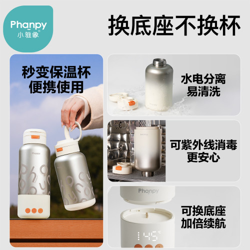 小雅象恒溫水壺嬰兒專用外出可攜式燒熱水保溫杯沖泡奶家用調奶器 小雅象恒溫水壺嬰兒專用外出可攜式燒熱水保溫杯沖泡奶家用調奶器