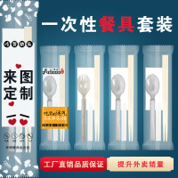 一次性筷子商用餐飲四件套兩件套牛皮紙簡約外賣筷子餐具包三合一
