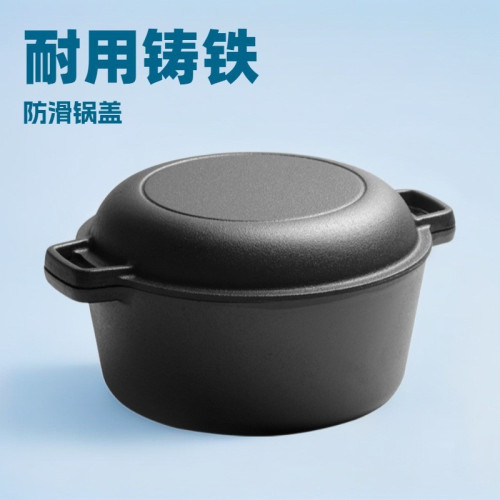 鑄鐵鍋26cm兩用煎鍋烘焙麵包鍋燉鍋加厚無塗層湯鍋荷蘭鍋雙耳乾鍋