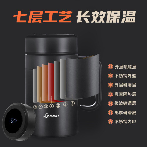 智能顯溫保溫杯男士商務316不鏽鋼水杯大容量帶手柄茶水分離杯