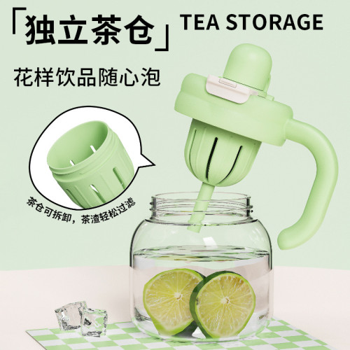 高硼矽耐高溫玻璃杯女生高顔值花茶杯茶水分離水杯可拆卸吸管杯子