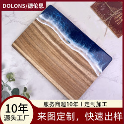 海浪樹脂菜板拼接相思木砧板木質樹脂案板水果點心切板牛排板