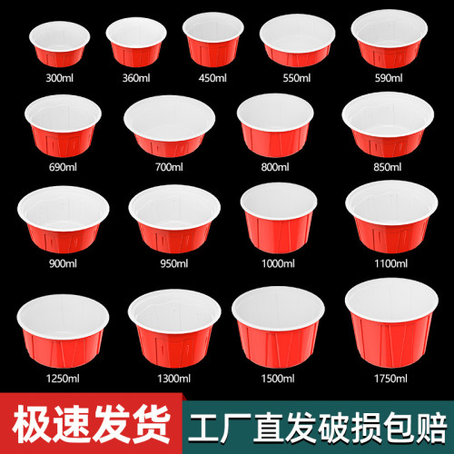 一次性紅白碗耐熱冷密封外賣圓形打包盒麻辣燙米線拌飯防漏便當盒
