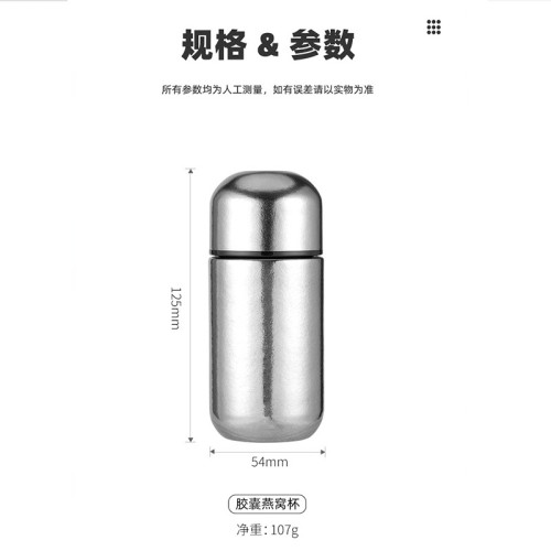 純鈦迷你保溫杯女士可攜式小水杯子小巧口袋杯150ml膠囊杯2025新款