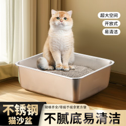 不鏽鋼貓砂盆超大號巨型貓厠所開放式防外濺貓屎盆貓咪用品帶提手