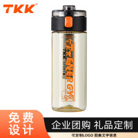 TKK戶外可攜式運動水杯密封防漏ppsu母嬰級耐高溫塑膠杯子禮品
