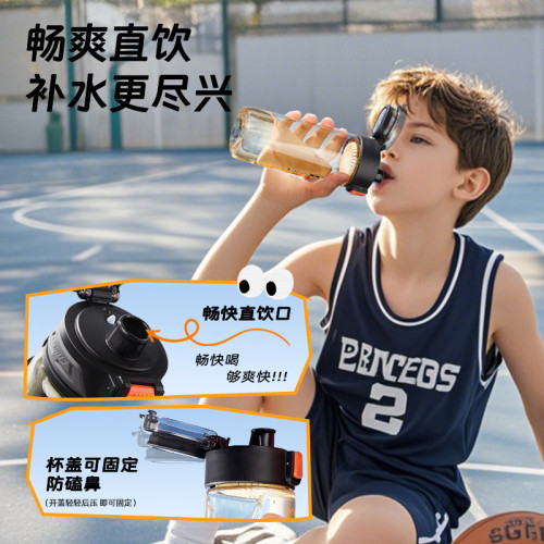 TKK戶外可攜式運動水杯密封防漏ppsu母嬰級耐高溫塑膠杯子禮品