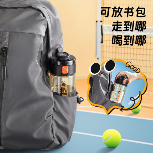 TKK戶外可攜式運動水杯密封防漏ppsu母嬰級耐高溫塑膠杯子禮品
