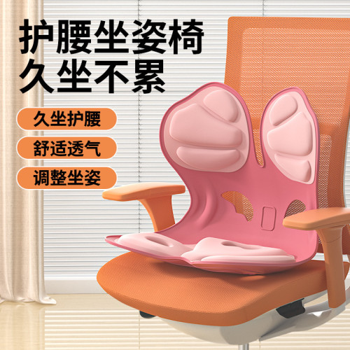 坐姿墊腰靠腰托腰部支撐座椅靠墊辦公室腰墊坐椅護腰坐墊久坐神器