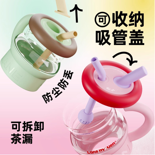 覽萌Lane Mouen玻璃吸管杯大容量女高顔值水杯喵喵杯高硼矽泡茶杯