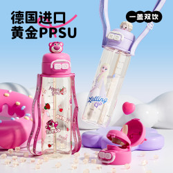 2025年新款PPSU直飲杯時尚雙飲可攜式背帶吸管上學哪吒水杯子