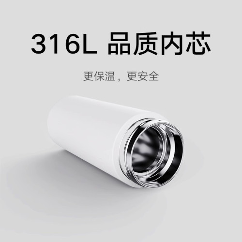 小米米家迷你保溫杯316不鏽鋼高顔值男女家用可攜式簡約泡茶水杯
