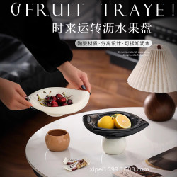 陶瓷水果盤瀝水高腳小精緻輕奢高顔值零食乾果托盤客廳玄關裝飾盆